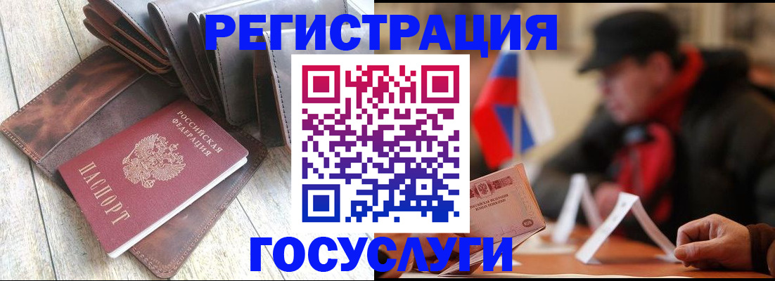временная регистрация собственник в Рыбном